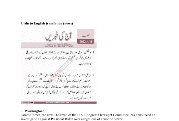 be your bilingual urdu english translator